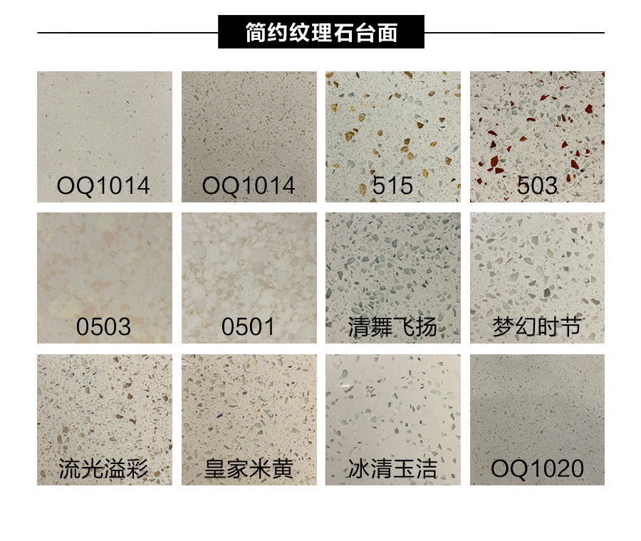 星空梵高定制橱柜 现代简约整体定制橱柜 石英石台面定制橱柜 双饰面-颗粒横纹时光胡桃定制橱柜